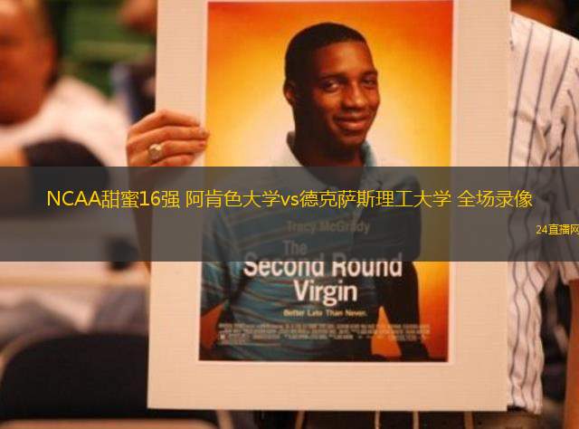 09月04日 男籃歐錦賽小組賽 波黑男籃vs格魯吉亞男籃 全場錄像回放