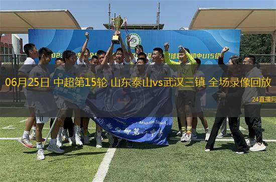 11月07日 歐聯(lián)杯聯(lián)4輪 布拉加vs亨克 全場錄像回放