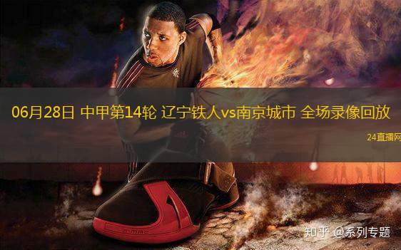 11月08日 德甲第10輪 勒沃庫森vs海登海姆 全場錄像回放