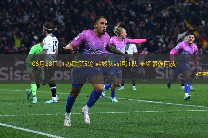 11月08日 德甲第10輪 柏林聯合vs拜仁慕尼黑 全場錄像回放