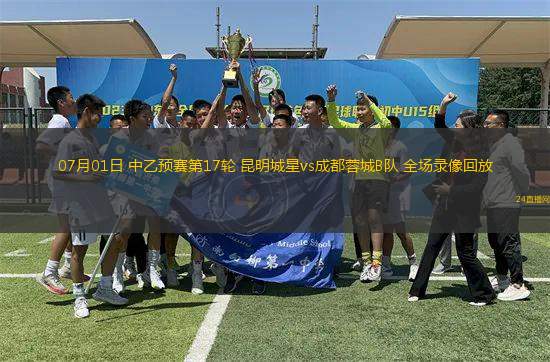 11月10日 西甲第12輪 瓦倫西亞vs皇家貝蒂斯 全場錄像回放