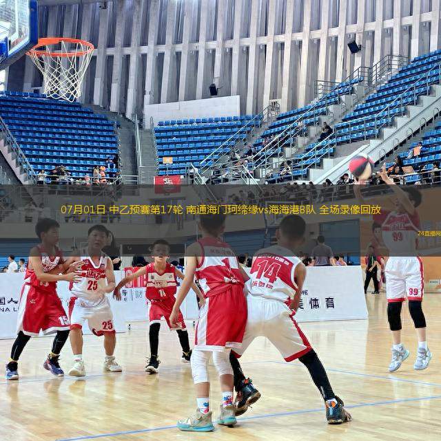 11月10日 德甲第10輪 法蘭克福vs美因茨 全場錄像回放