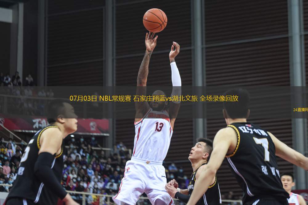 11月11日 NBA常規(guī)賽 湖人vs黃蜂 全場(chǎng)錄像回放