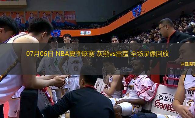 11月13日 NBA常規(guī)賽 太陽vs獨行俠 全場錄像回放