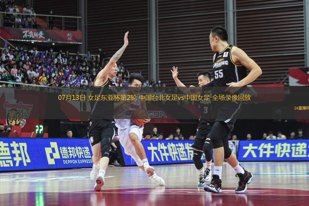 11月16日 世預賽歐洲區E組第5輪 格魯吉亞vs西班牙 全場錄像回放