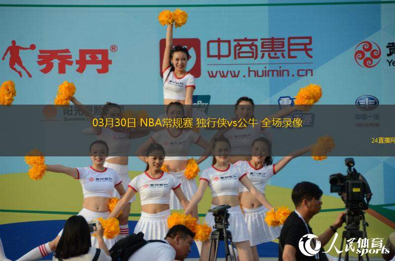 09月06日 WNBA常規(guī)賽 芝加哥天空vs印第安納狂熱 全場錄像回放