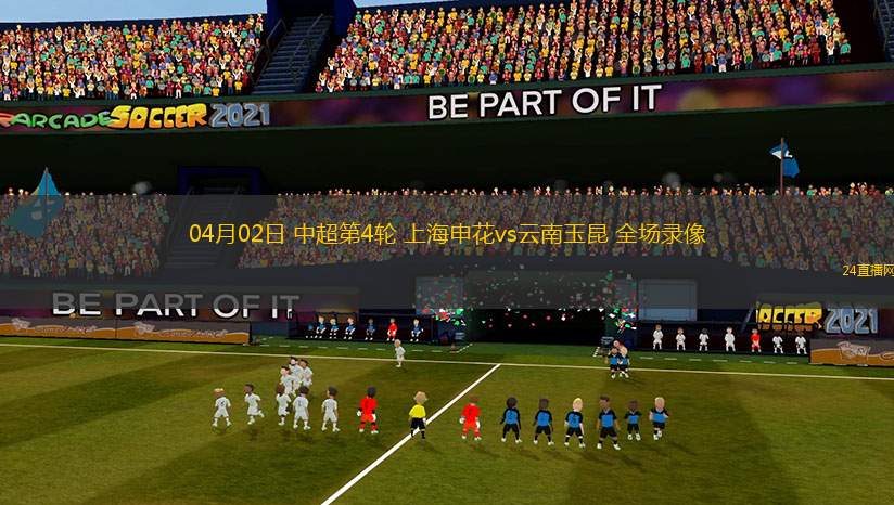 09月13日 德甲第3輪 海登海姆vs多特蒙德 全場錄像回放