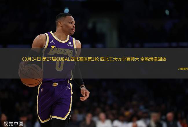 08月31日 WNBA常規賽 紐約自由人vs菲尼克斯水星 全場錄像回放