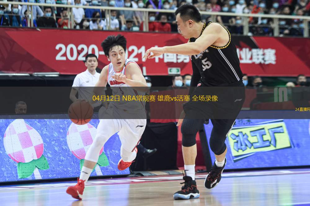 09月22日 NBL總決賽G4 長沙勇勝vs香港金牛 全場錄像回放