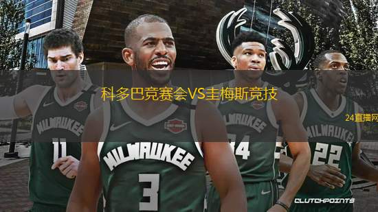 匈牙利VS葡萄牙