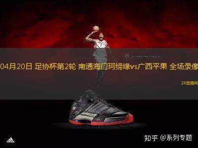 09月28日 西甲第7輪 比利亞雷亞爾vs畢爾巴鄂競技 全場錄像回放