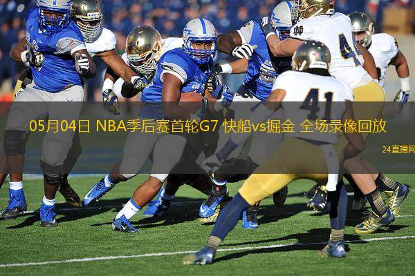 10月07日 NBA季前賽 活塞vs灰熊 全場(chǎng)錄像回放