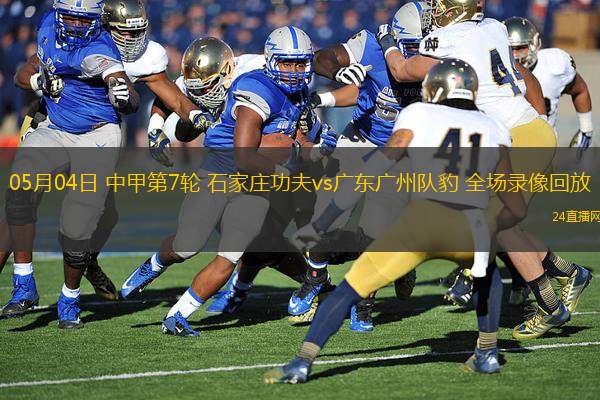 10月09日 世預賽亞洲區第1輪 印度尼西亞vs沙特 全場錄像回放