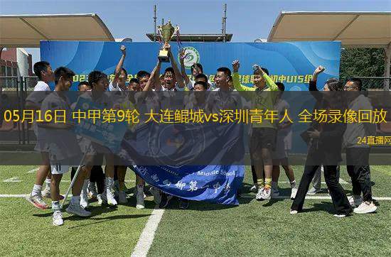 10月19日 英超第8輪 熱刺vs阿斯頓維拉 全場錄像回放