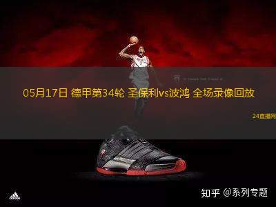 10月21日 亞冠西亞區(qū)第3輪 吉達(dá)國(guó)民vs加拉法 全場(chǎng)錄像回放