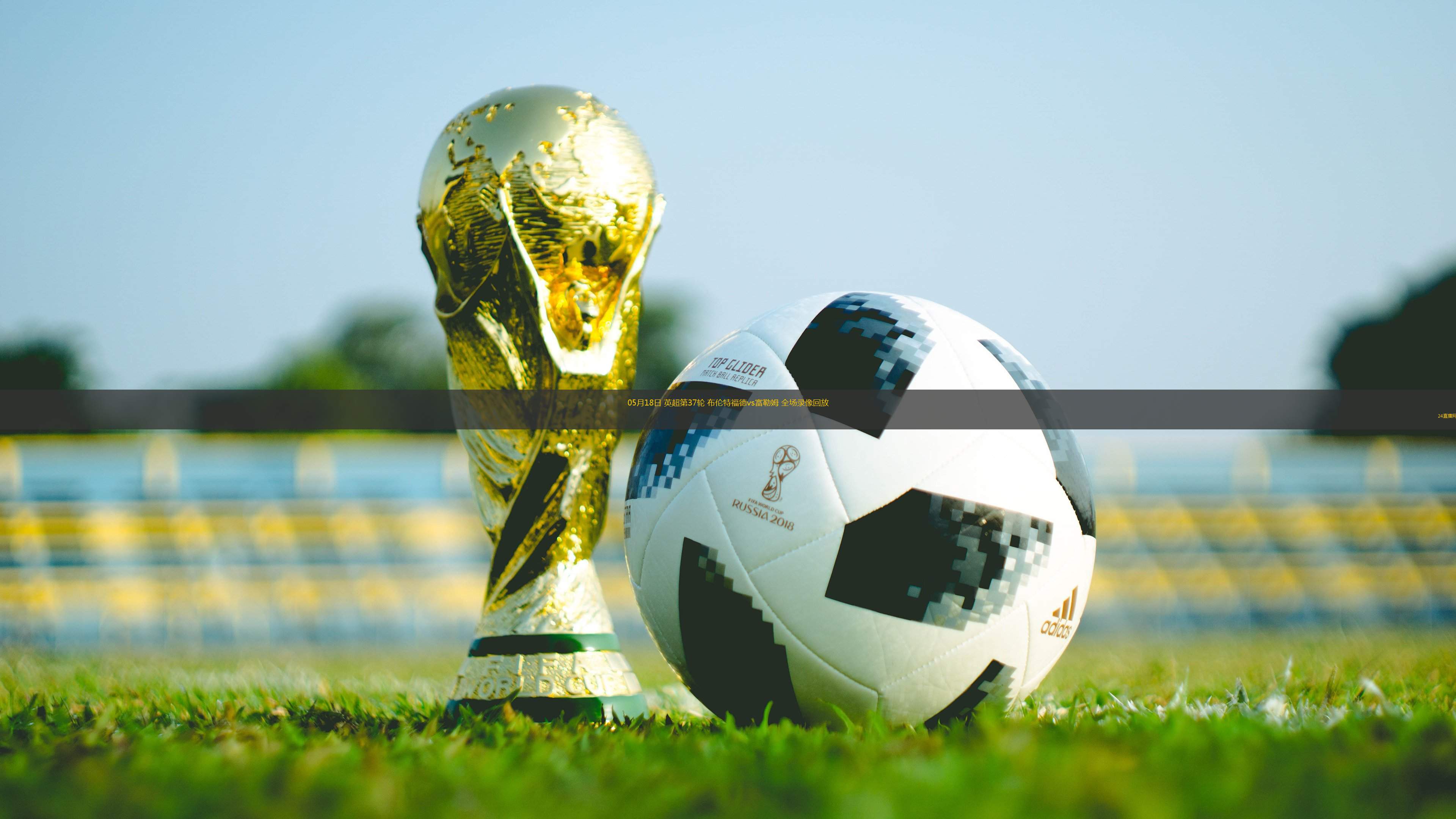 10月19日 中甲第27輪 陜西聯(lián)合vs青島紅獅 全場(chǎng)錄像回放