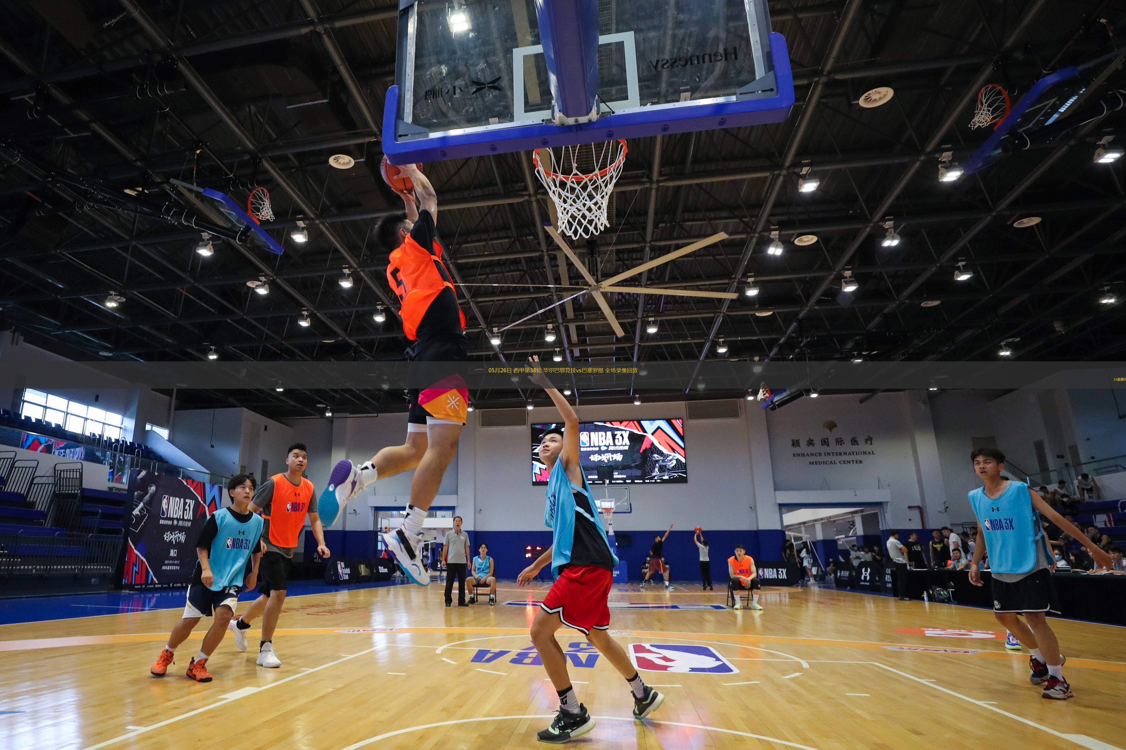 10月25日 英超第9輪 利茲聯vs西漢姆聯 全場錄像回放