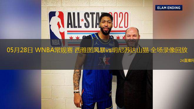 10月27日 NBA常規賽 凱爾特人vs活塞 全場錄像回放