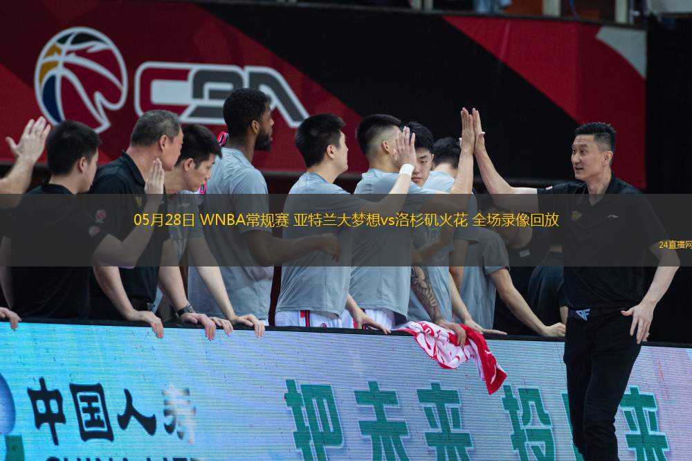 10月27日 NBA常規賽 湖人vs國王 全場錄像回放