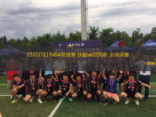 09月02日 男籃歐錦賽小組賽 比利時(shí)男籃vs以色列男籃 全場(chǎng)錄像回放