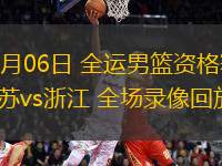 10月28日 NBA常規賽 雷霆vs獨行俠 全場錄像回放