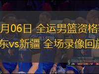 10月28日 NBA常規賽 太陽vs爵士 全場錄像回放