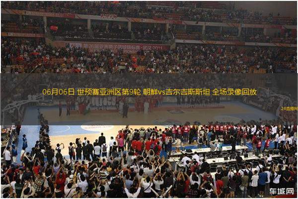 10月29日 意甲第9輪 萊切vs那不勒斯 全場(chǎng)錄像回放