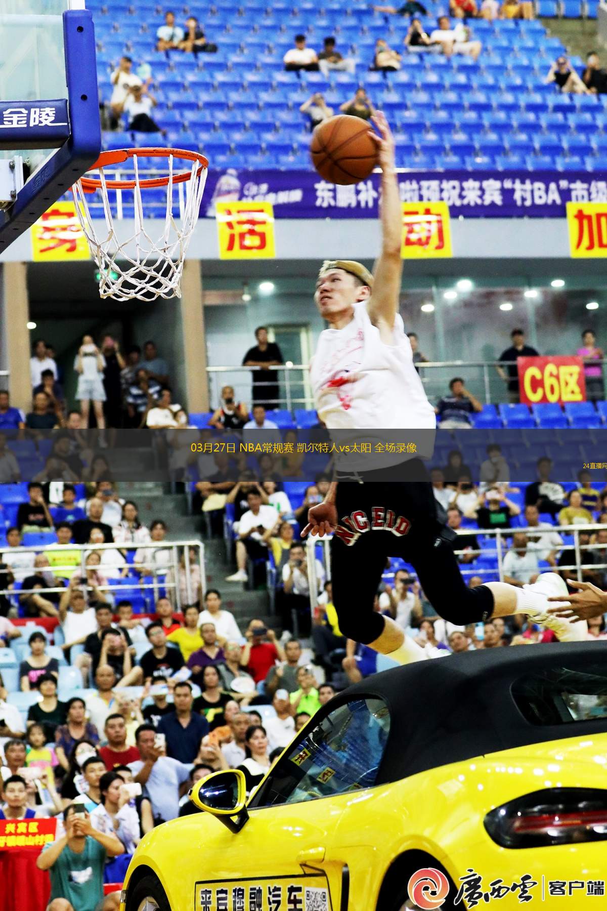 09月02日 男籃歐錦賽小組賽 希臘男籃vs波黑男籃 全場(chǎng)錄像回放