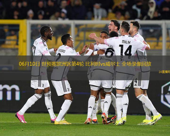 11月01日 中超第29輪 長春亞泰vs北京國安 全場錄像回放