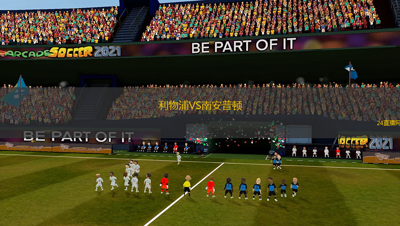 利物浦VS南安普頓