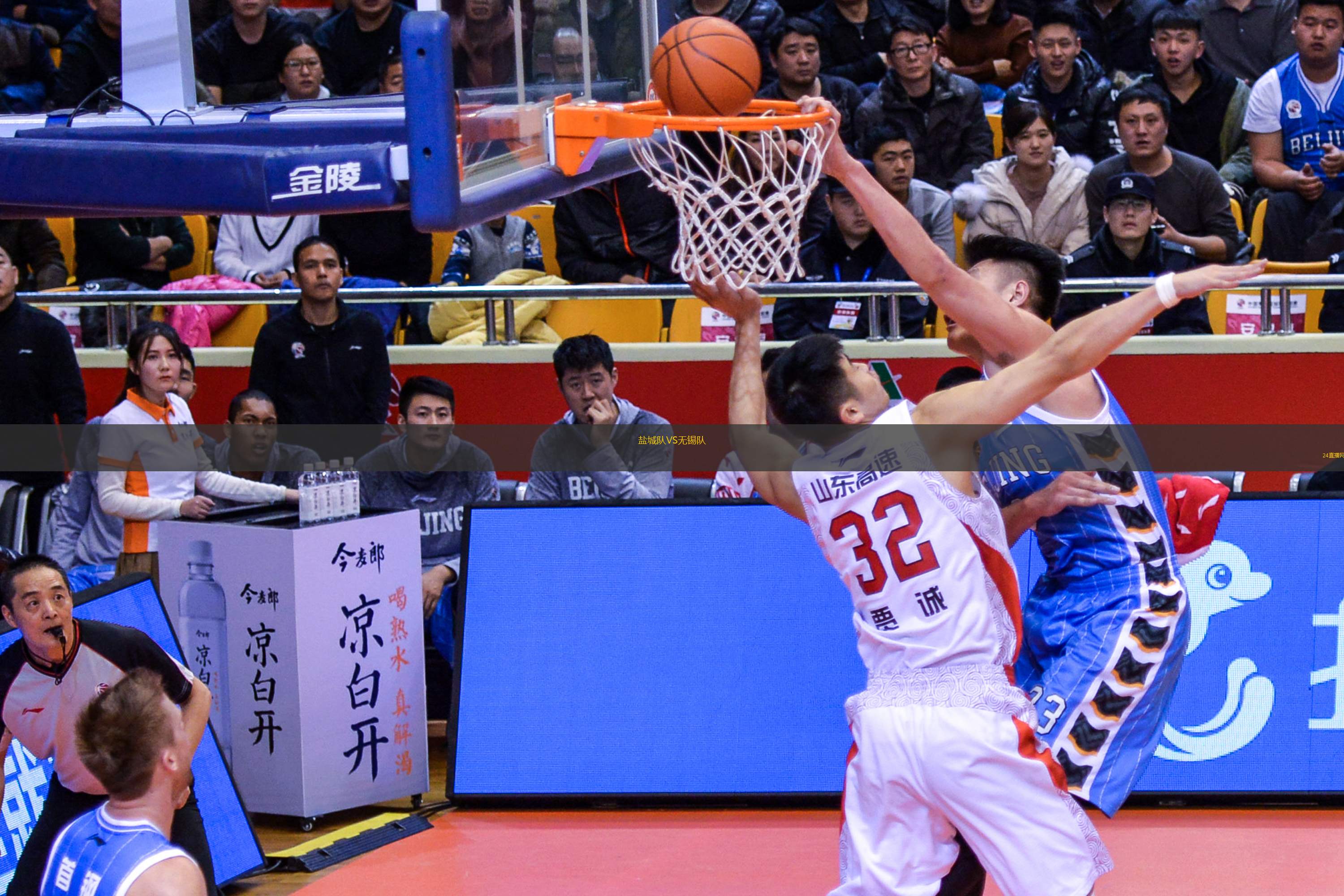 鹽城隊VS無錫隊