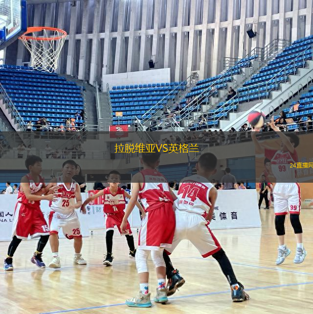 拉脫維亞VS英格蘭