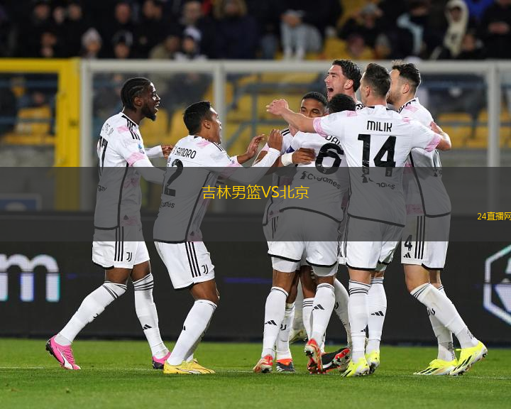 吉林男籃VS北京